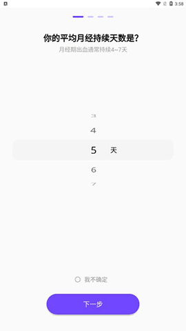 Tough2024最新版