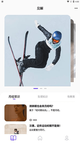 Tough2024最新版