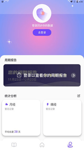Tough2024最新版