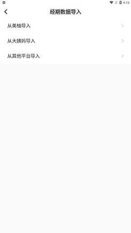 Tough2024最新版