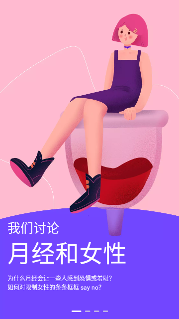 Tough2024最新版