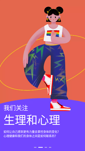 Tough2024最新版