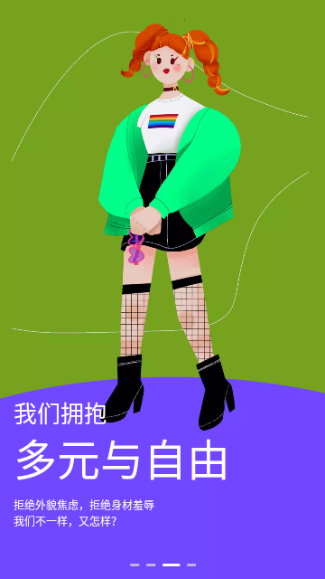 Tough2024最新版