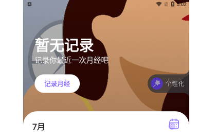 Tough2024最新版