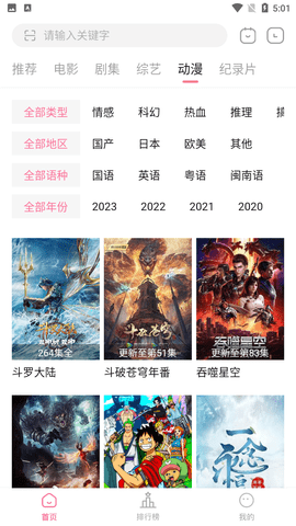 剧喵喵