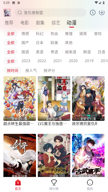 花猪影视