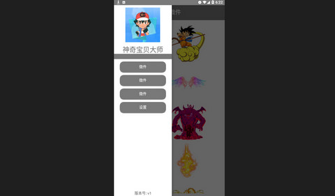 便捷壁纸官方版