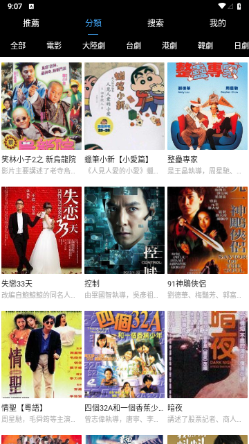 影视剧院2023最新版
