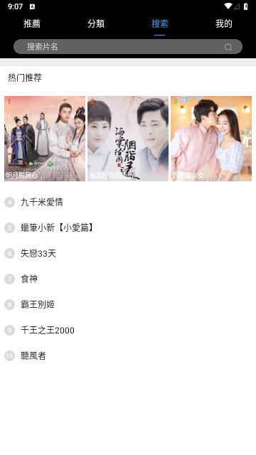 影视剧院2023最新版