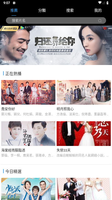 影视剧院2023最新版