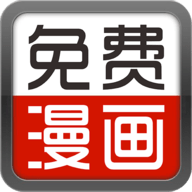 畅看漫画大全2023最新版