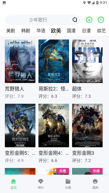 聚合视频