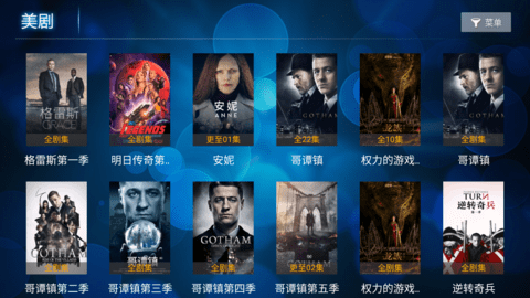 爱家影院Pro2023最新版