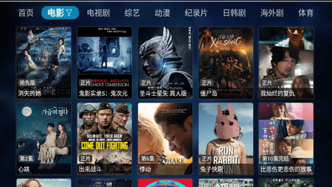 完美影视仓2023最新版