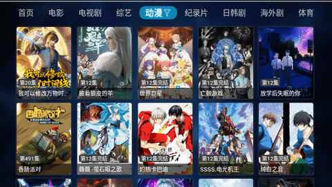 完美影视仓2023最新版