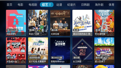 完美影视仓2023最新版
