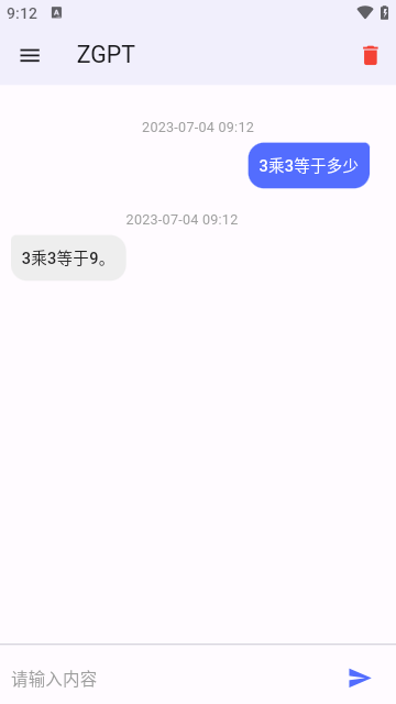 20230704091353980