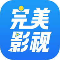 完美影视仓2023最新版
