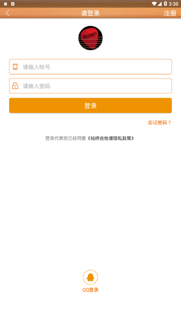 枯桥吉他谱