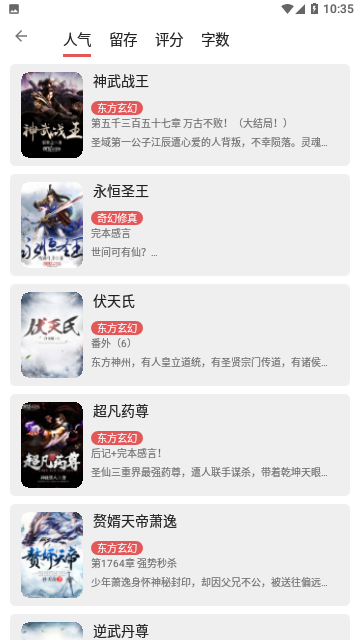 七彩阅读