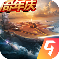 现代海战2023最新版