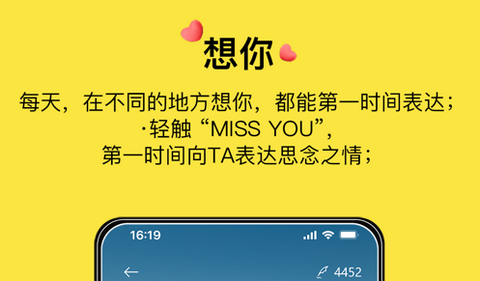 腻歪APP最新版