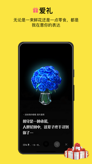 腻歪APP最新版