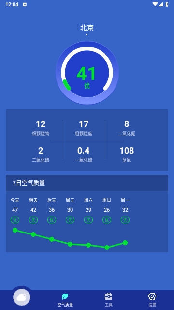 天气预报365