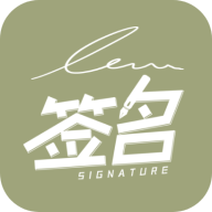 字体转换器助手免费版