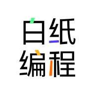 白纸编程2023免费版