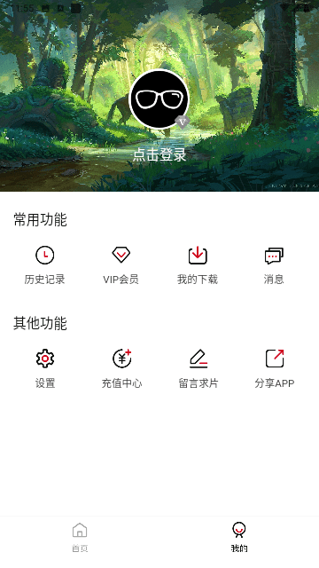 探界影视2023最新版