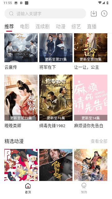 探界影视2023最新版