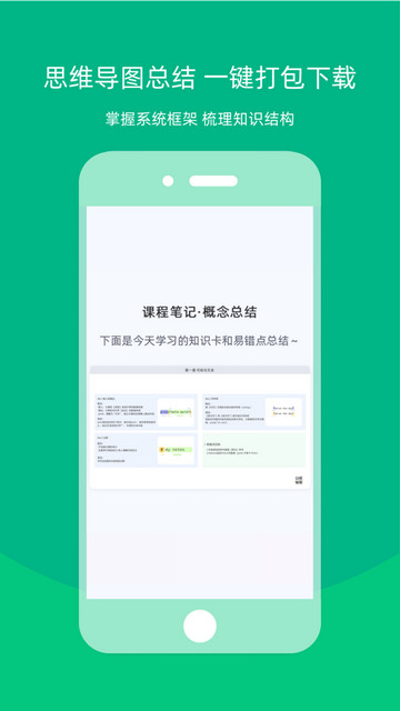白纸编程