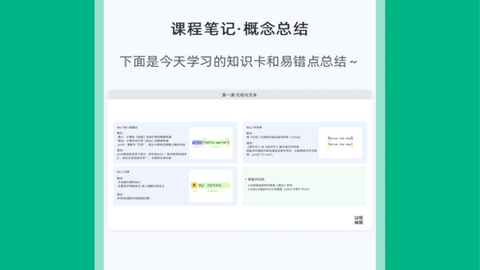 白纸编程2023免费版