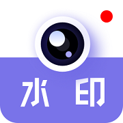 多多水印相机免费版