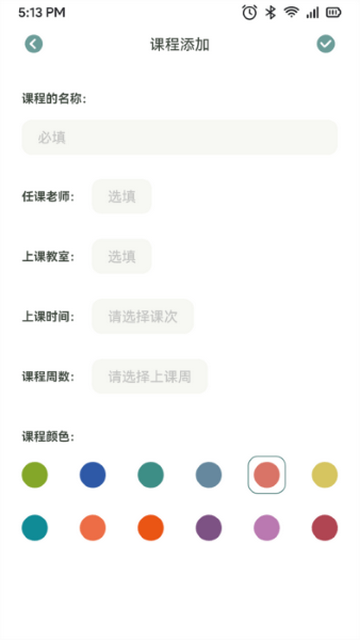 指尖便签2023免费版