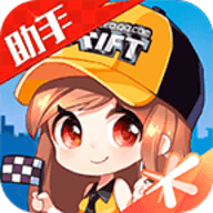 掌上飞车官网版
