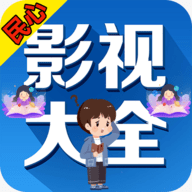 秒速点影电视盒子版