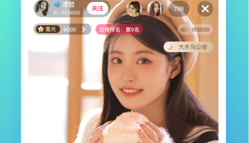 蜜桃视频直播永久VIP会员版