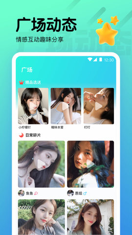 蜜桃视频直播永久VIP会员版