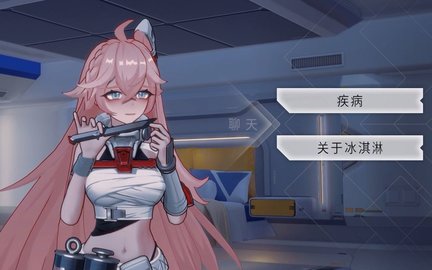 环行旅舍(附兑换码)安卓版