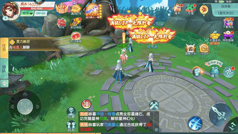 魔眼乱斗最新版