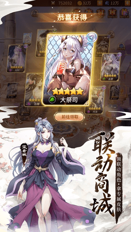 闪烁之光