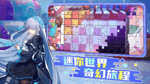 盲盒派对