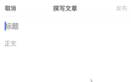 头条号极速版
