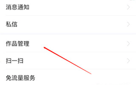 头条号极速版