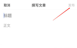 头条号极速版