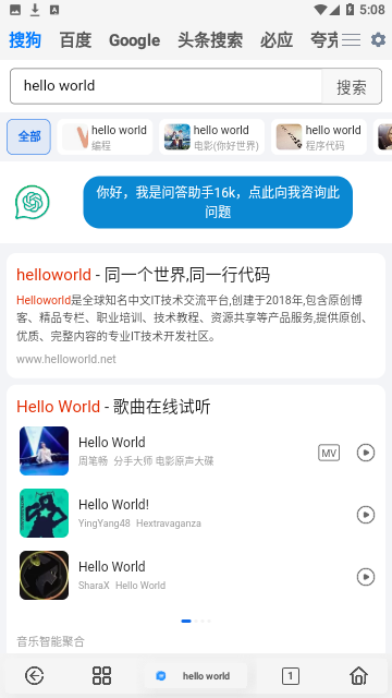 Rainsee Browser