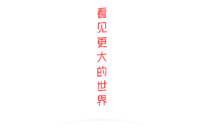 头条号极速版