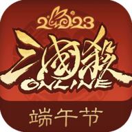 4399三国杀ol手机版